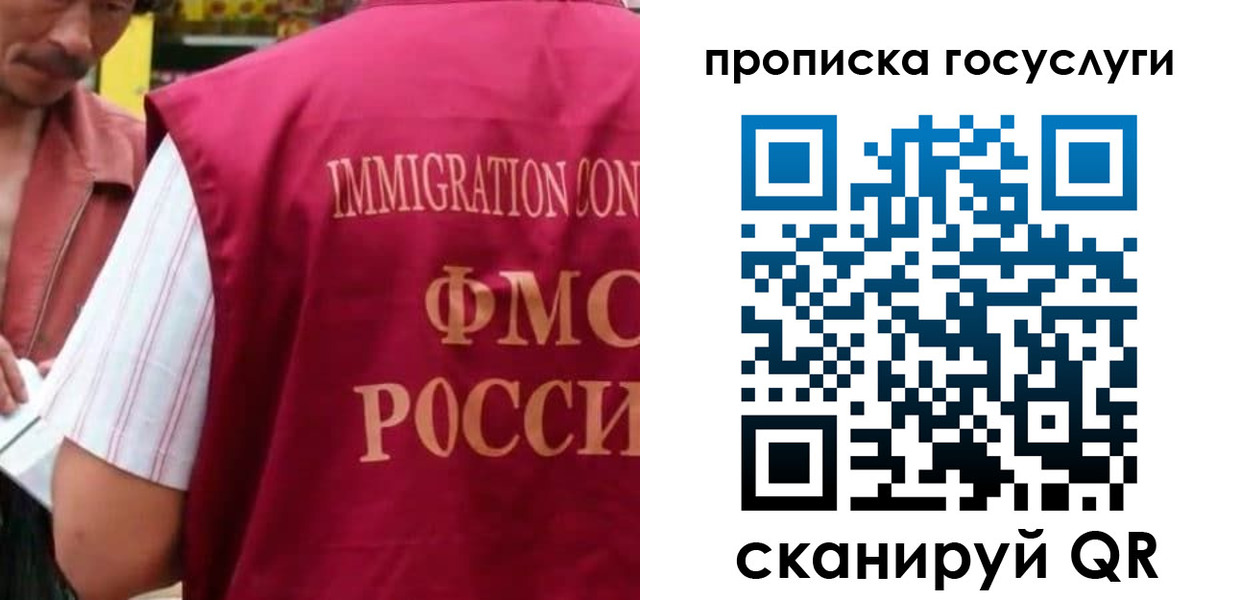 регистрация для дет. сада в Уссурийске