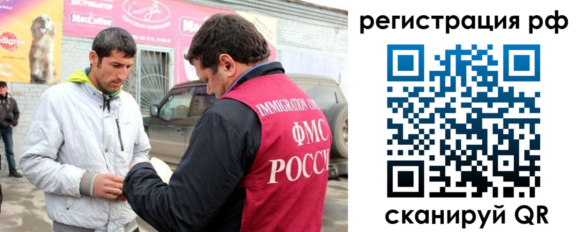 регистрация для школы в Уссурийске